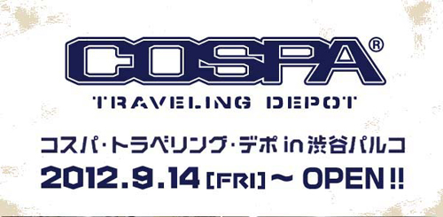 2012年9月14日～「コスパ・トラベリング・デポ」渋谷パルコに期間限定オープン！　缶バッジプレゼントもあり！