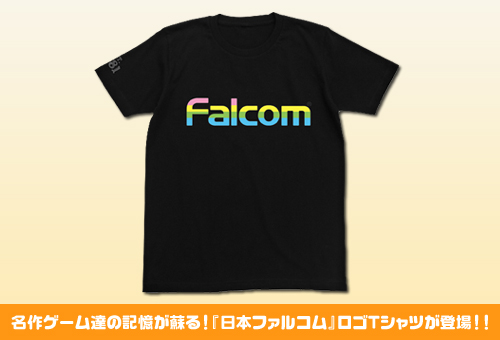 名作ゲーム達の記憶が蘇る！『日本ファルコム』ロゴTシャツが登場！！