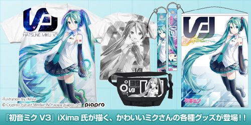  『初音ミクV3』iXima氏が描く、かわいいミクさんの各種グッズが登場！！