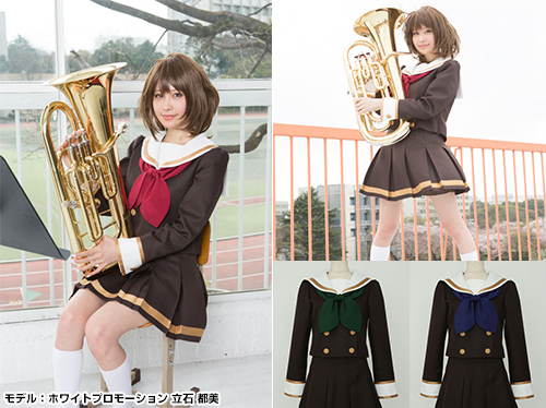 響け！ユーフォニアム』女子制服が登場！受注生産限定 2/3年生ver.も 