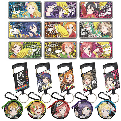 『ラブライブ！』μ’sたちがフルカラーで描かれた新アイテムが登場！