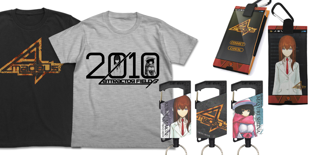 『STEINS;GATE 0』より「Amadeus」デザインのグッズが登場！