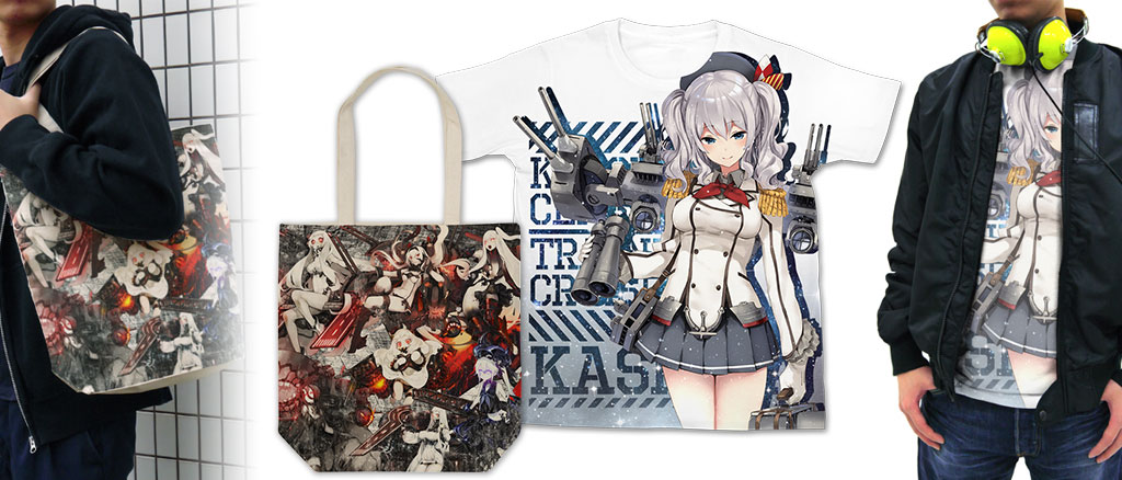 『「艦これ」春の艦祭り』先行販売グッズ決定！二次元コスパからは鹿島のTシャツ、深海棲姫トートが登場！