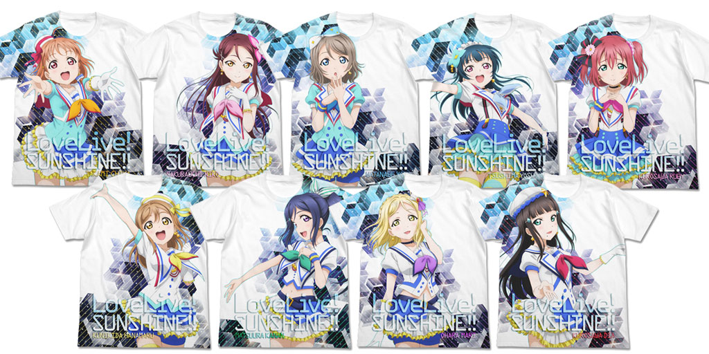 『ラブライブ！サンシャイン!!』笑顔が眩しい！AqoursメンバーのフルグラフィックTシャツ発売決定！