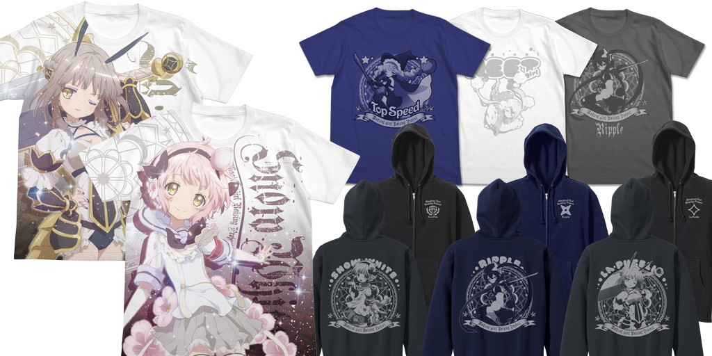 魔法少女があなたを見守っている！？『魔法少女育成計画』Tシャツなどアパレルが続々登場！