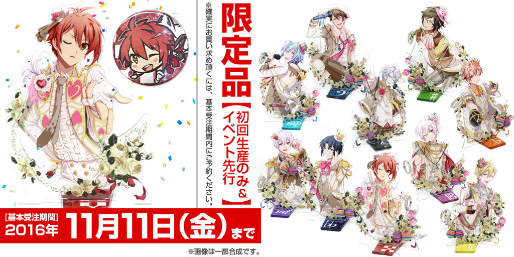 限定『アイドリッシュセブン』アクセサリースタンド＆缶バッジセット登場！AGF先行発売も！