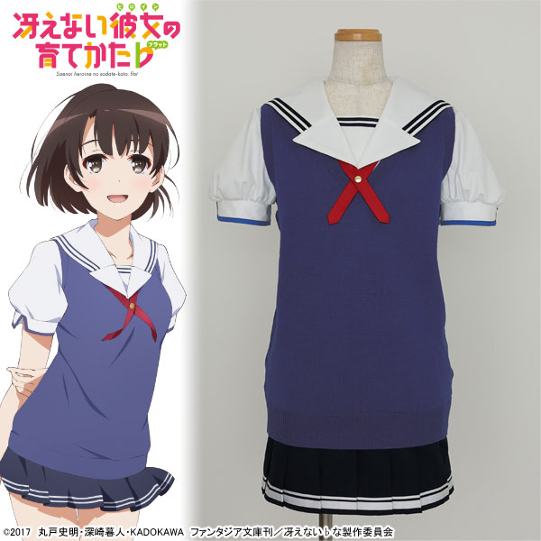 『冴えない彼女の育てかた♭』より、「豊ヶ崎学園女子制服」の夏服がコスパティオから登場！