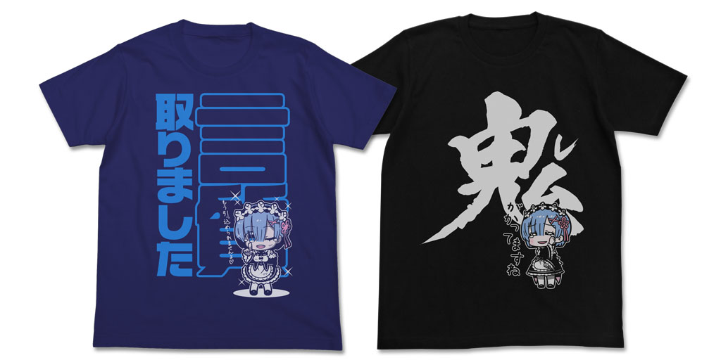 もう引っ込められませんよ『Re：ゼロから始める異世界生活』レムの名シーンを再現したTシャツが登場！