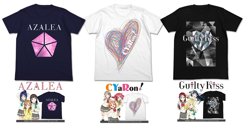 ユニットも応援するあなたに！『ラブライブ！サンシャイン!!』各ユニットシングルイメージのTシャツ登場！