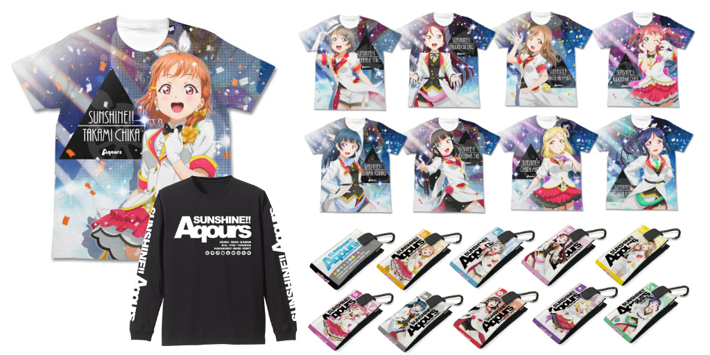 コミックマーケット93先行販売決定！『ラブライブ！サンシャイン!!』フルグラフィックＴシャツ MIRAI TICKET Ver.など新アイテム続々登場！