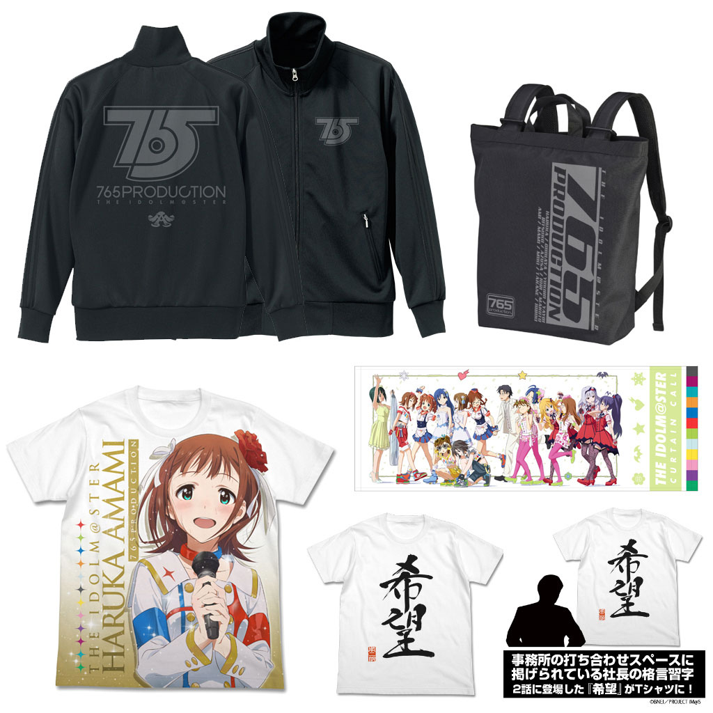 新年も華やかに！「『THE IDOLM@STER』ニューイヤーライブ!!初星宴舞」にてフルグラフィックTシャツなど先行販売決定！