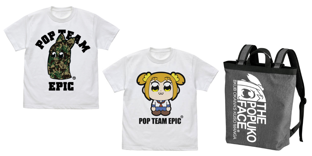 夏の先行販売もっ！『ポプテピピック』可愛くおしゃれなTシャツ登場!?