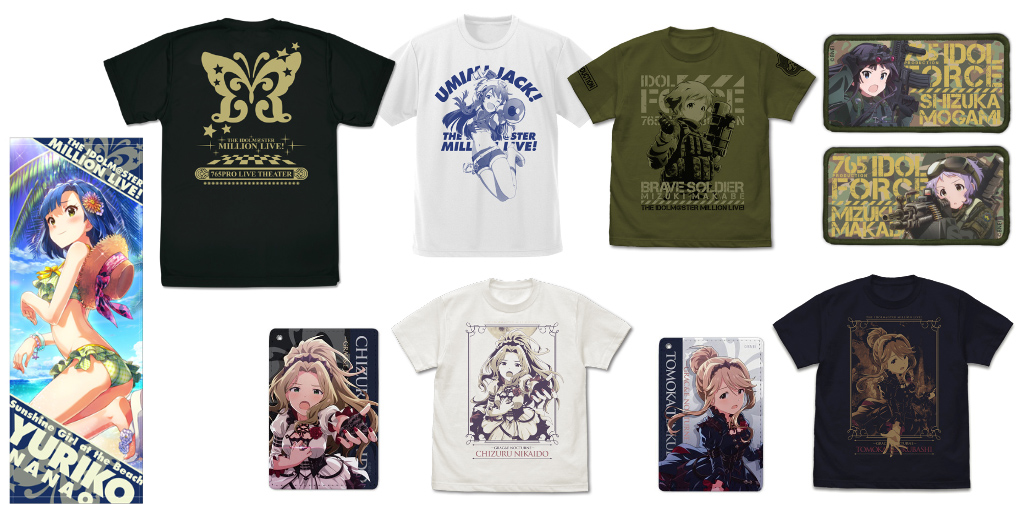 コミケ94先行販売！『アイドルマスターミリオンライブ！』限定のドライTシャツ+缶バッジセットなどアイドルたちのグッズが続々発売決定！