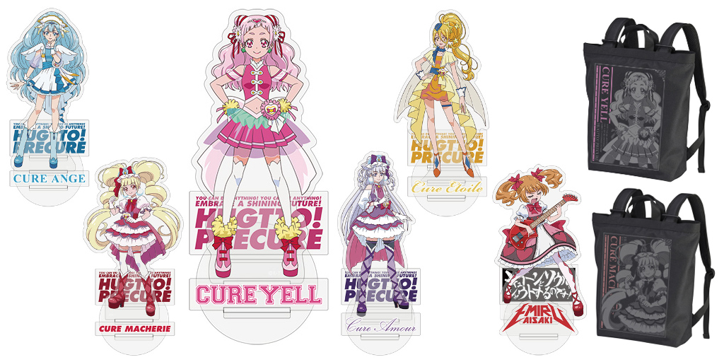 『HUGっと！プリキュア』描きおろしイラストをデザインしたアクリルスタンドと2wayバックパックが登場！