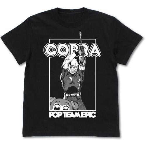 『COBRA』×『ポプテピピック』コラボTシャツが出た！