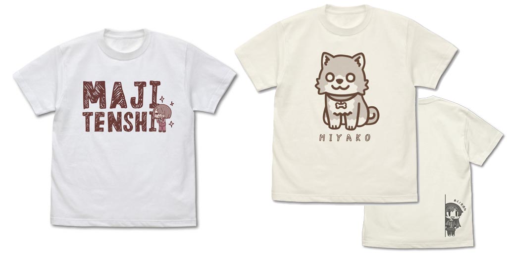 『私に天使が舞い降りた！』ダブルのみやこがそれぞれTシャツになって発売決定！