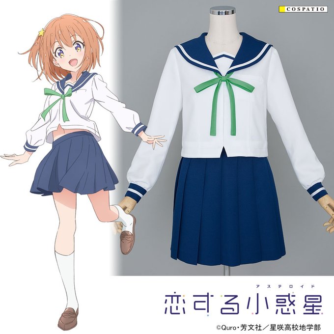 TVアニメ『恋する小惑星』みらたちが着ている「星咲高校女子制服冬服」が登場！