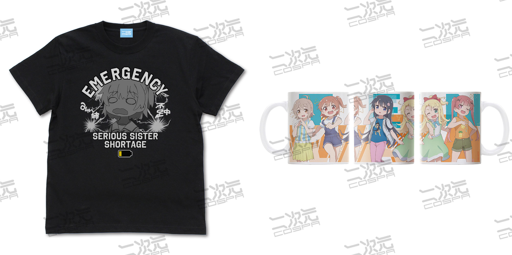 新ひげろーTシャツ『私に天使が舞い降りた！プレシャス・フレンズ』花